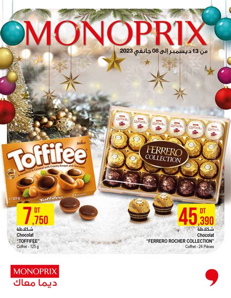 monoprix catalogue promotion tunis